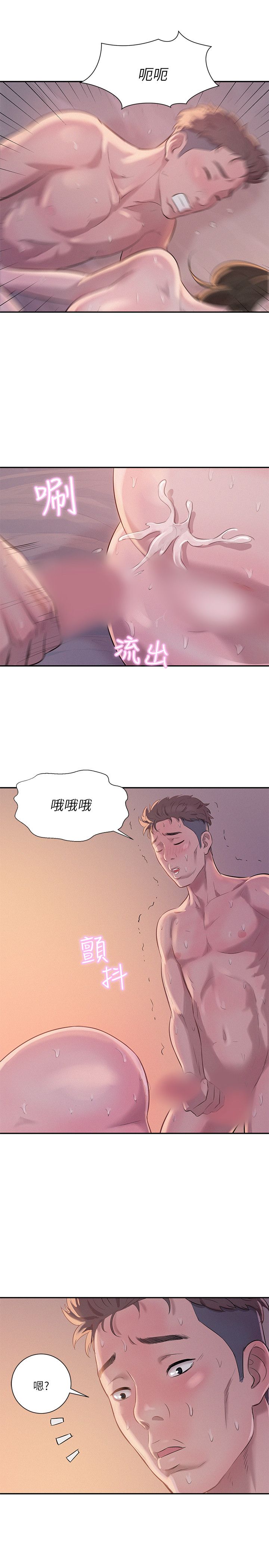 页面 22