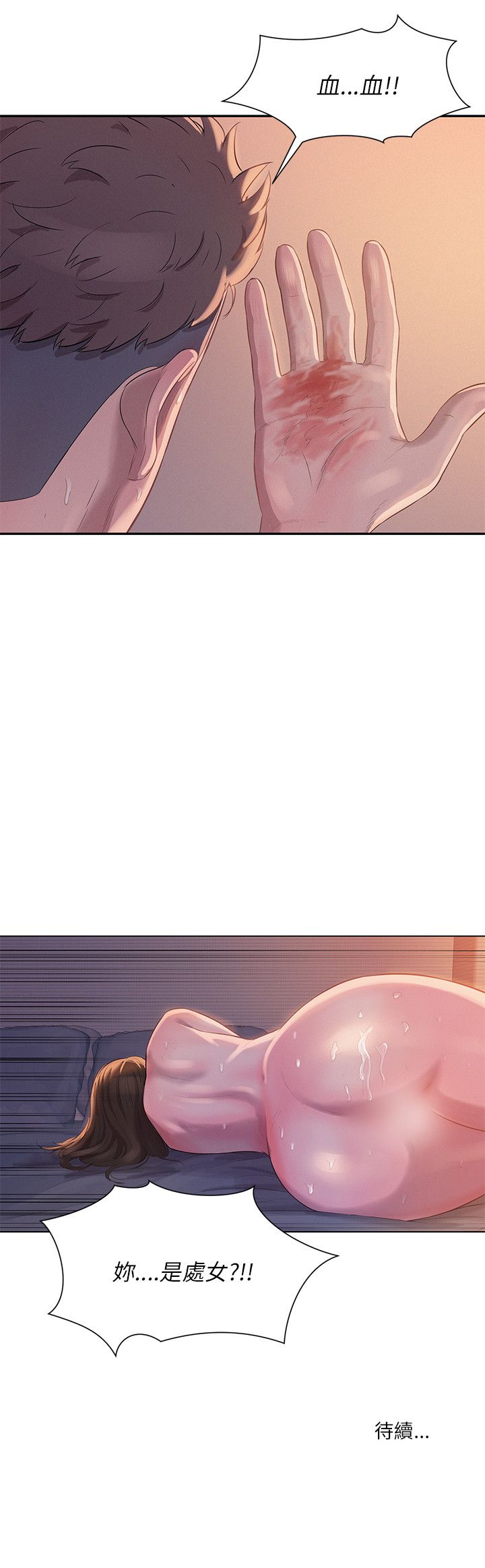 页面 23