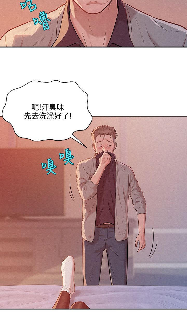 页面 6