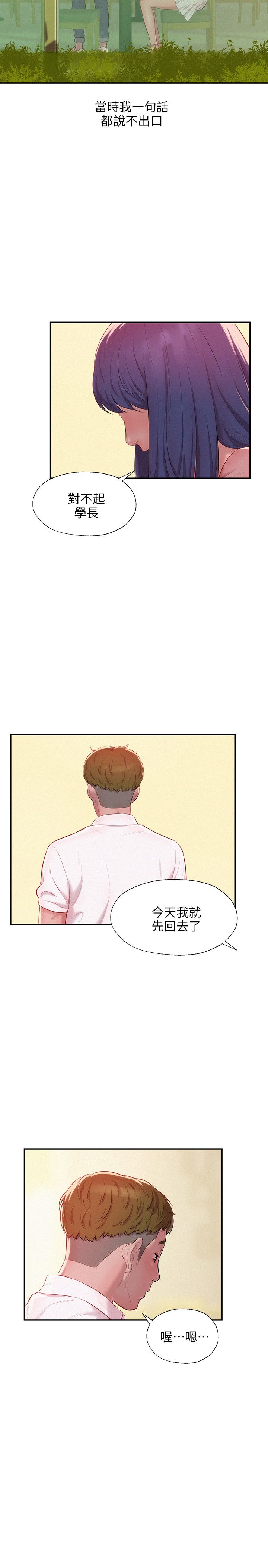 页面 13