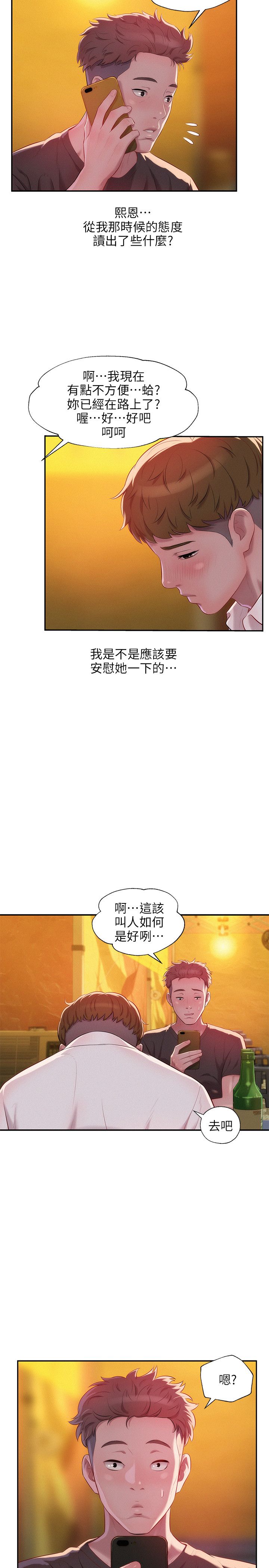 页面 16