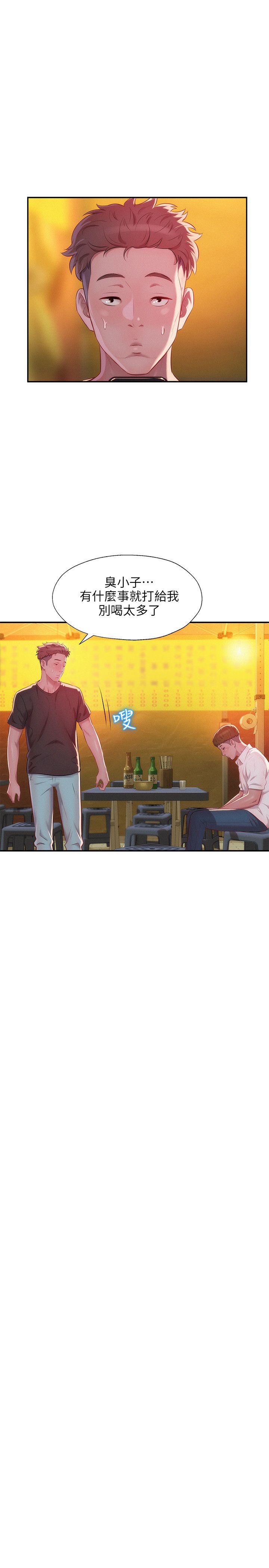 页面 18