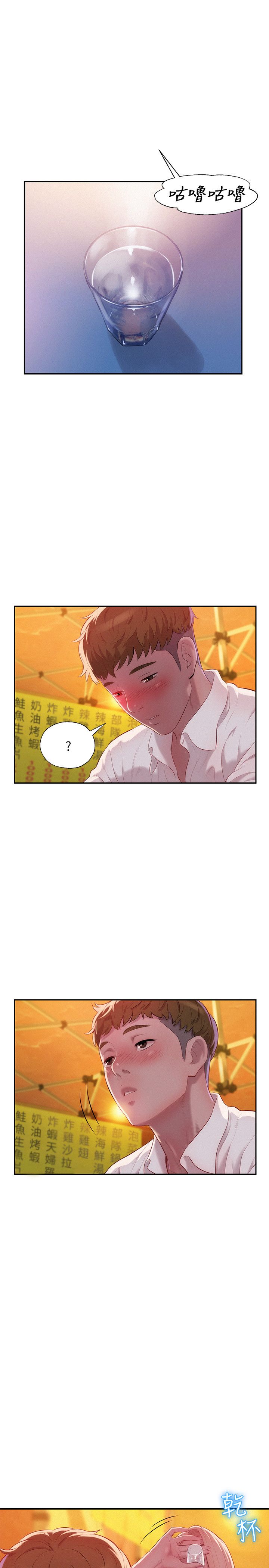 页面 19