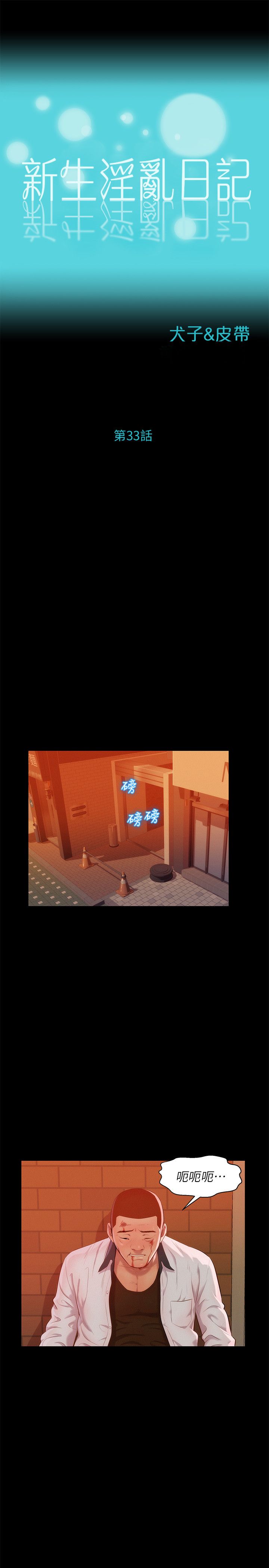 页面 3