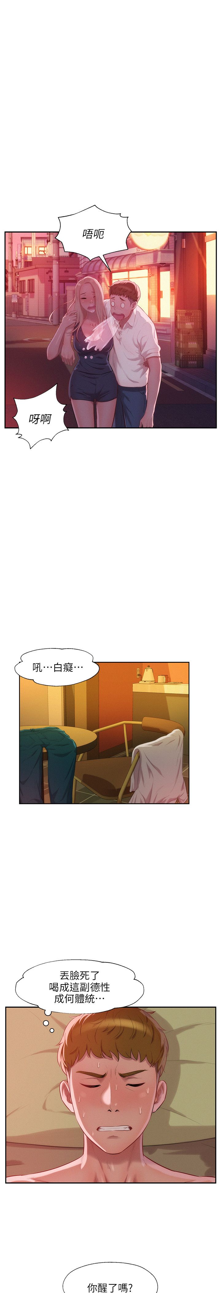 页面 27