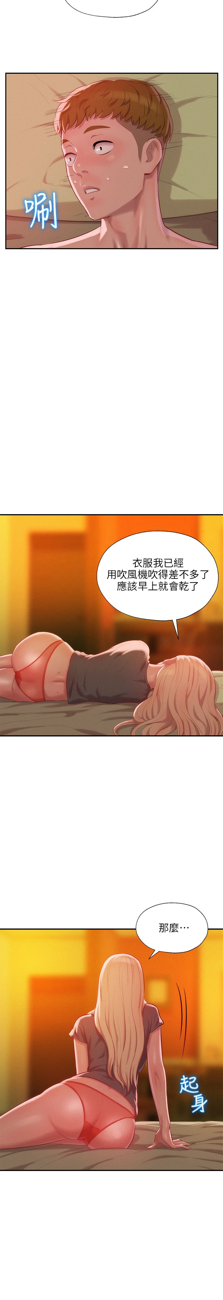 页面 28