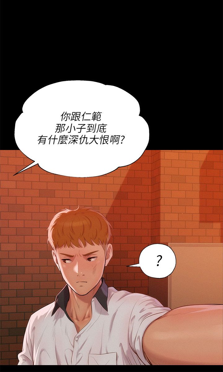 页面 5