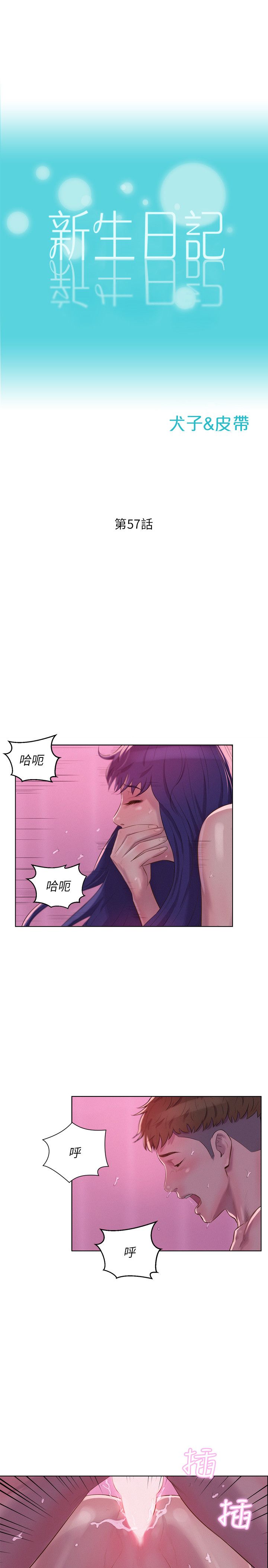 页面 2