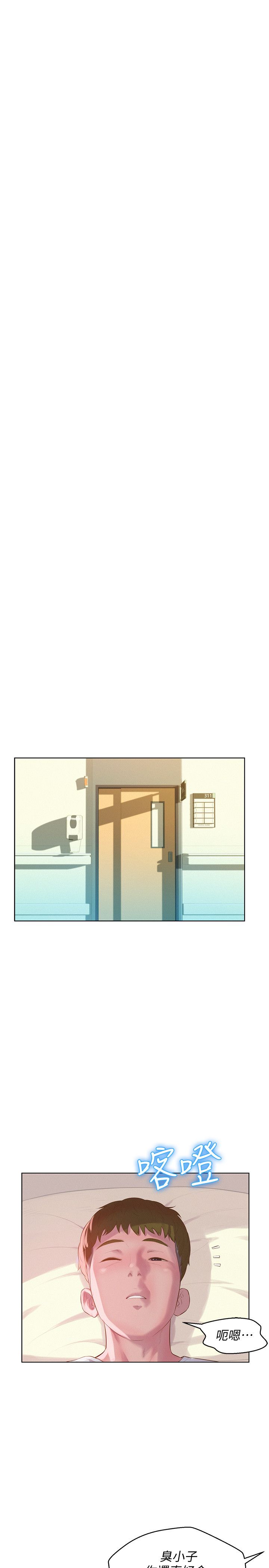 页面 14