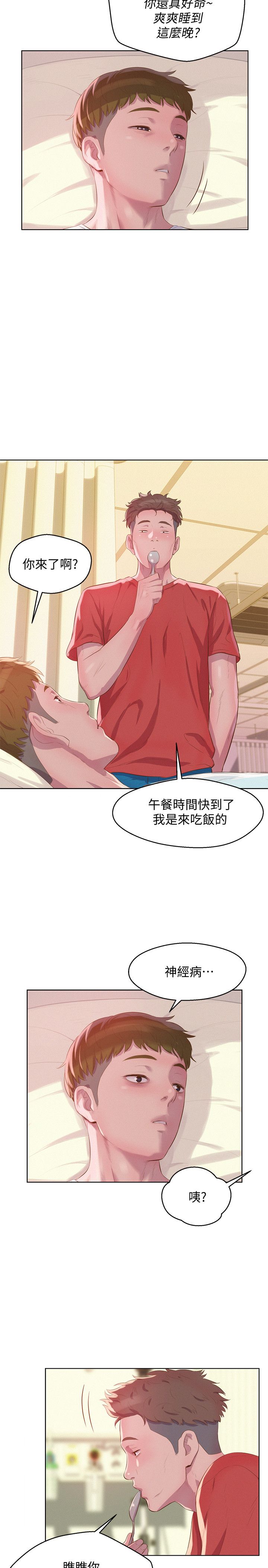 页面 15