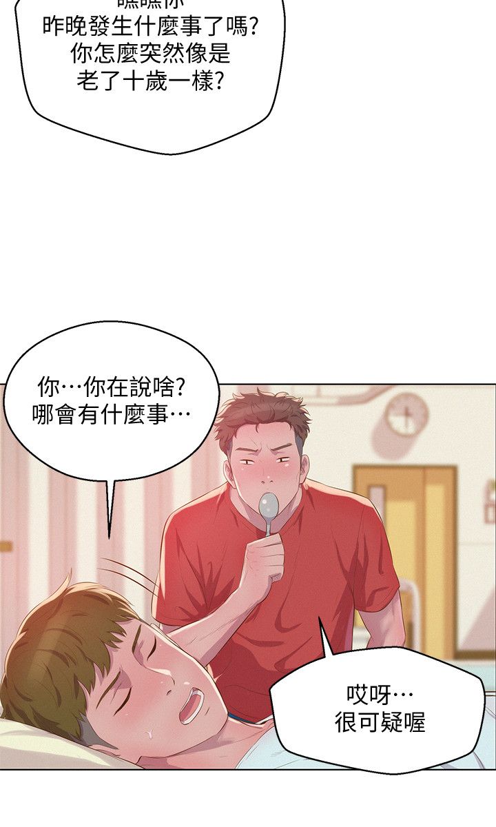 页面 16