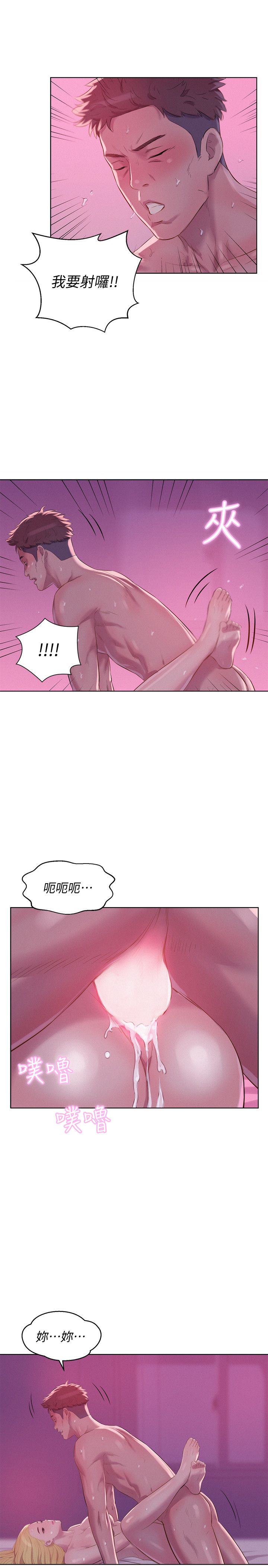 页面 26