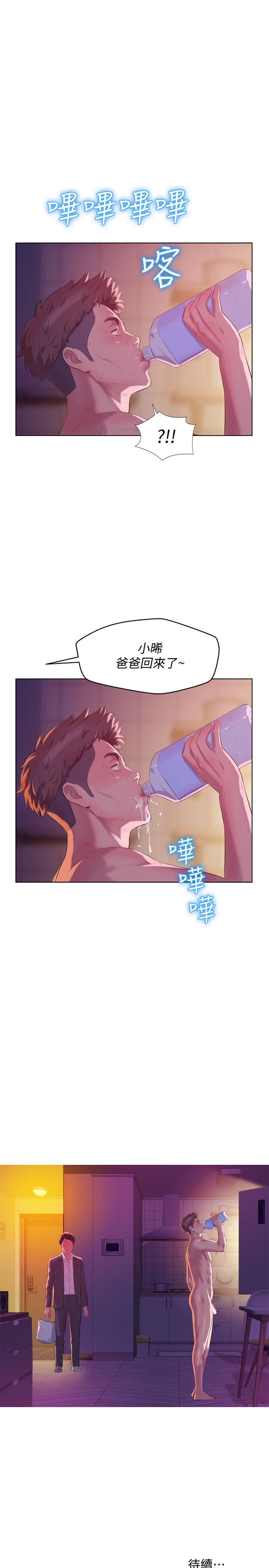 页面 30