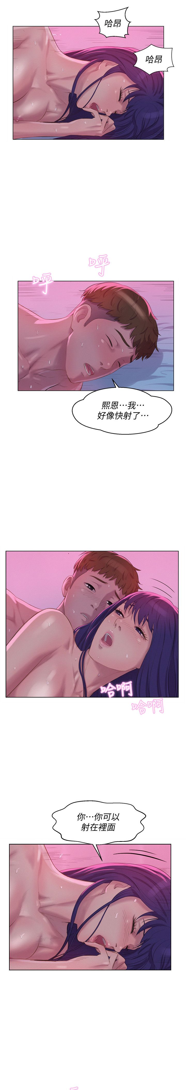 页面 8
