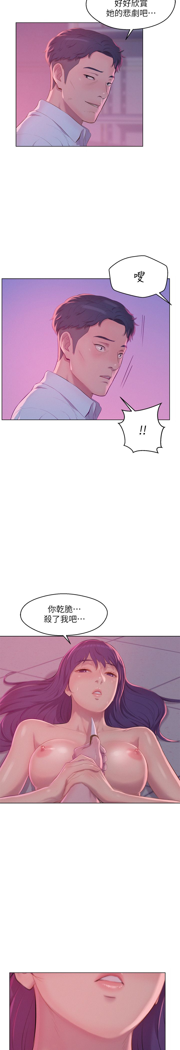 页面 2