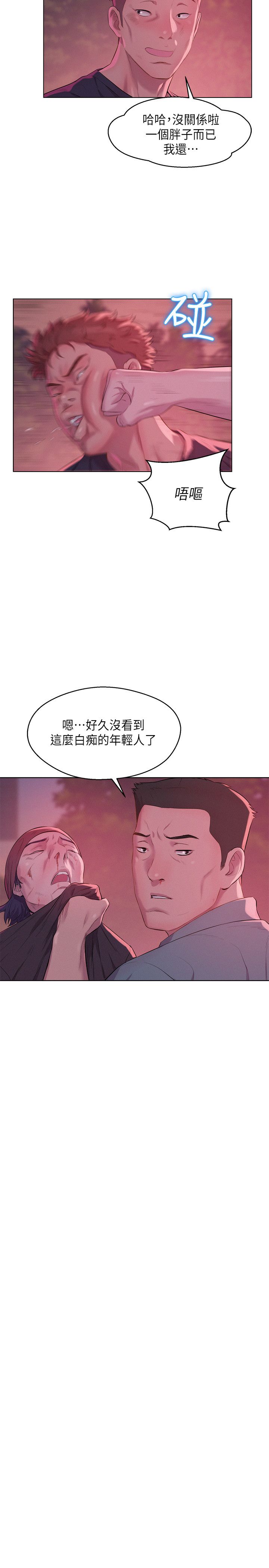页面 11