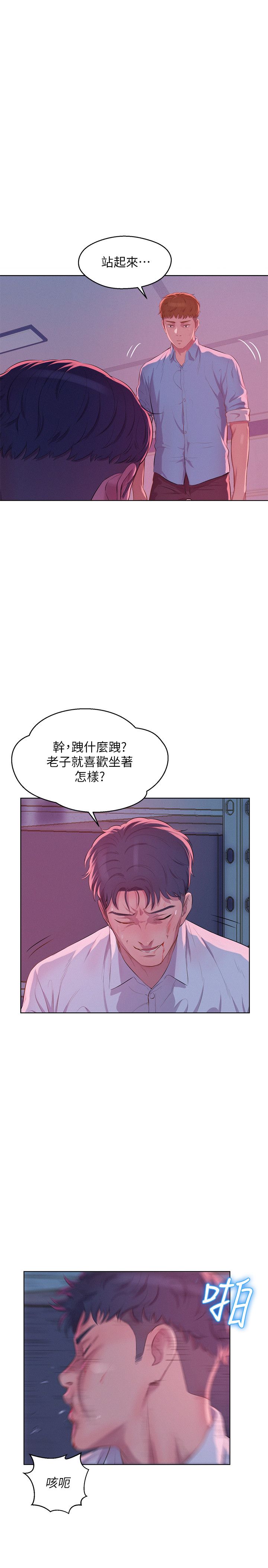 页面 13