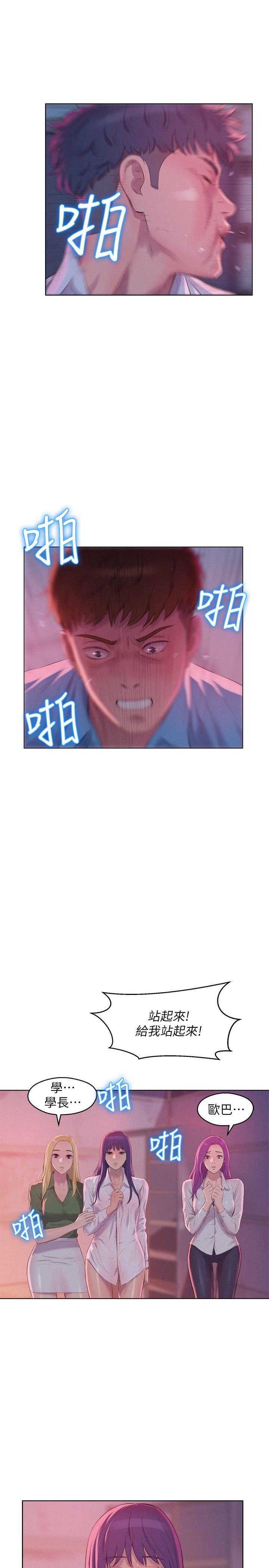 页面 14