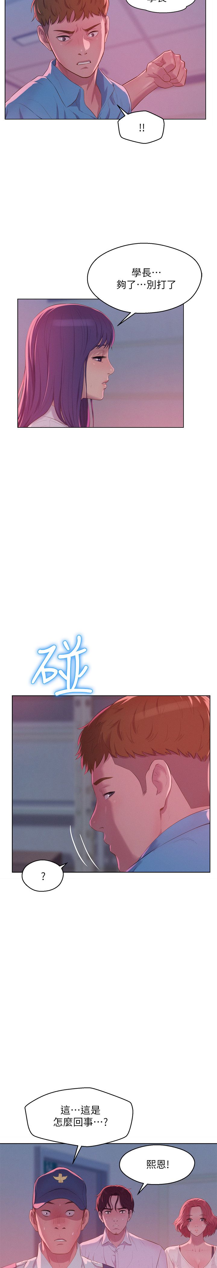 页面 20
