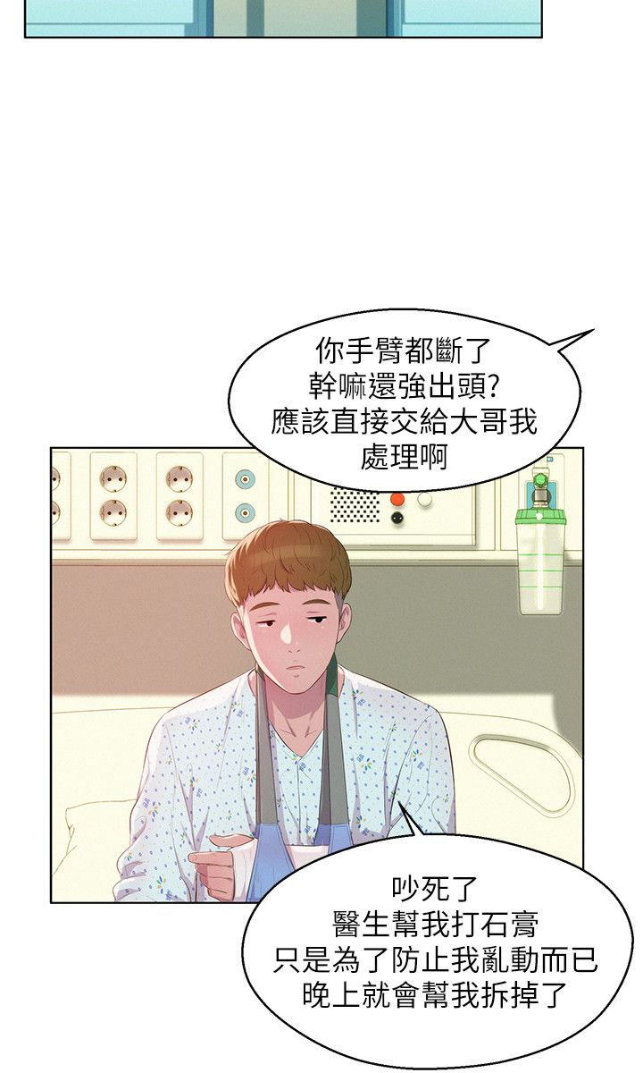页面 24