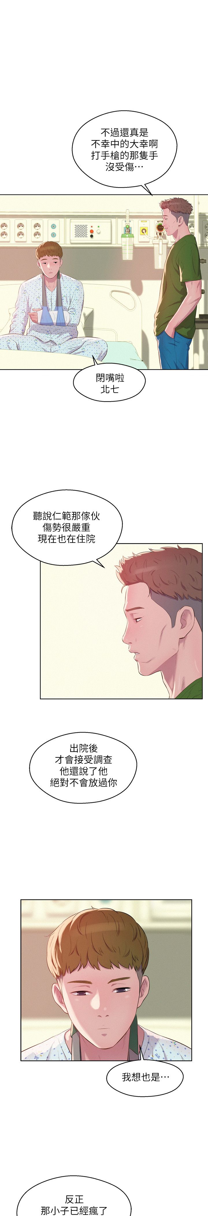 页面 25