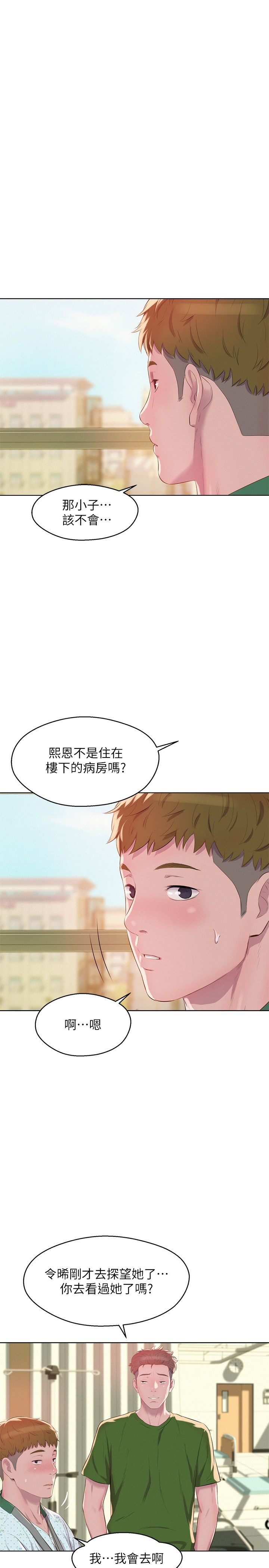 页面 28