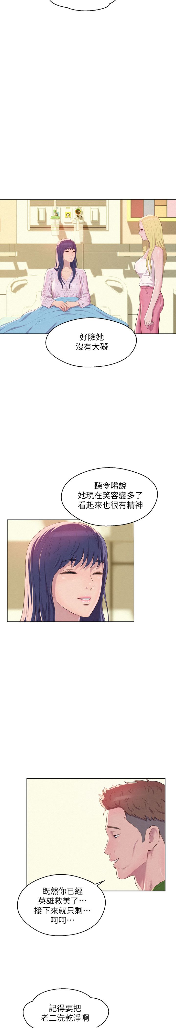 页面 29