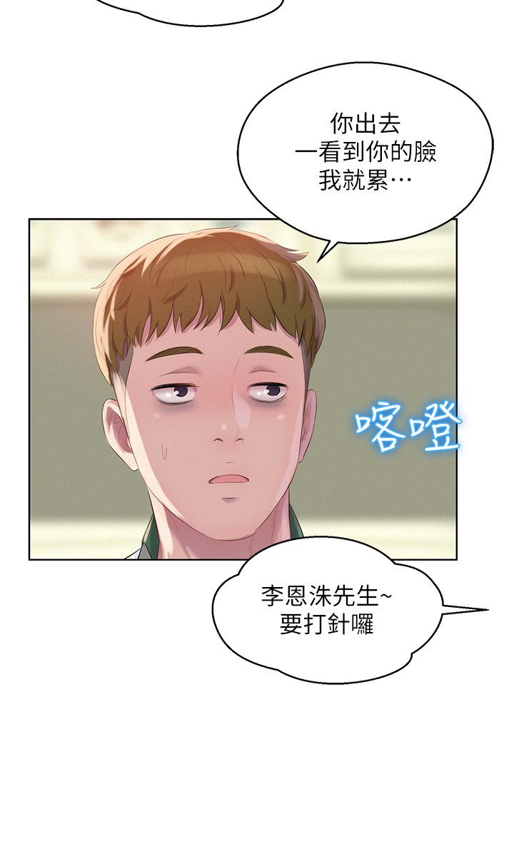 页面 30