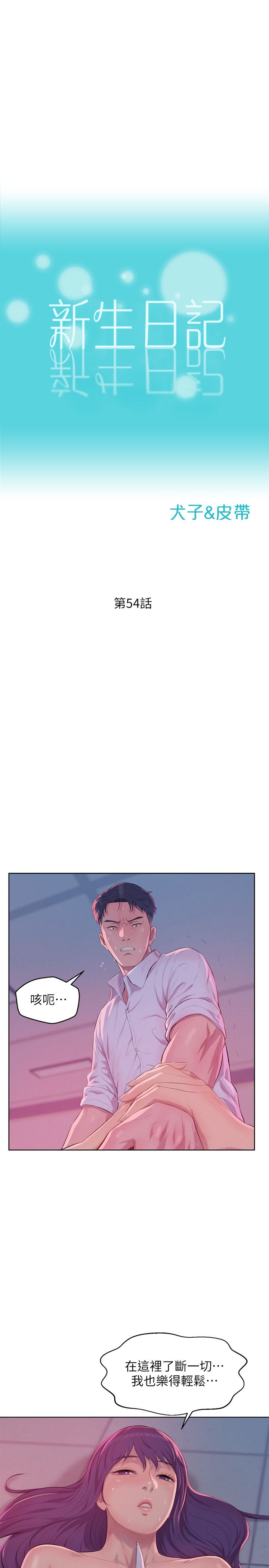页面 4