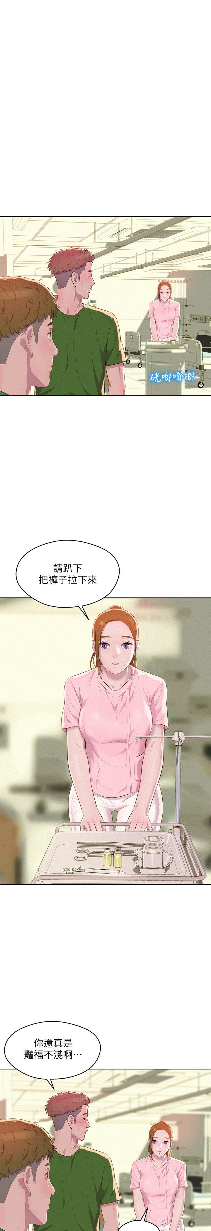页面 31