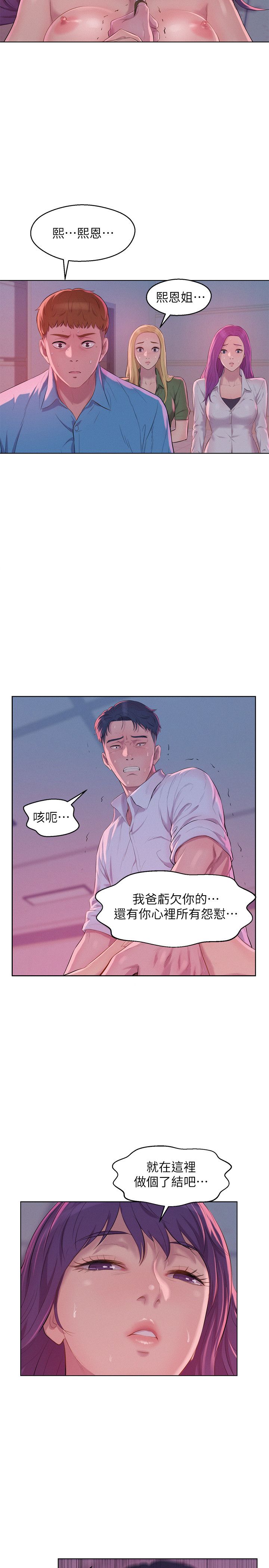页面 5