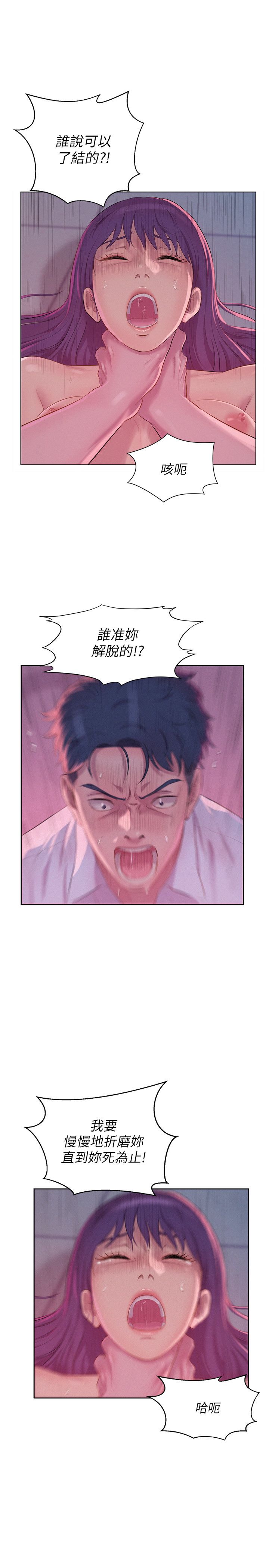 页面 7