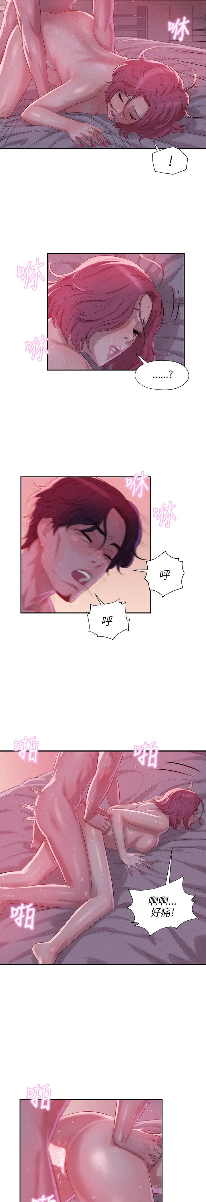 页面 13