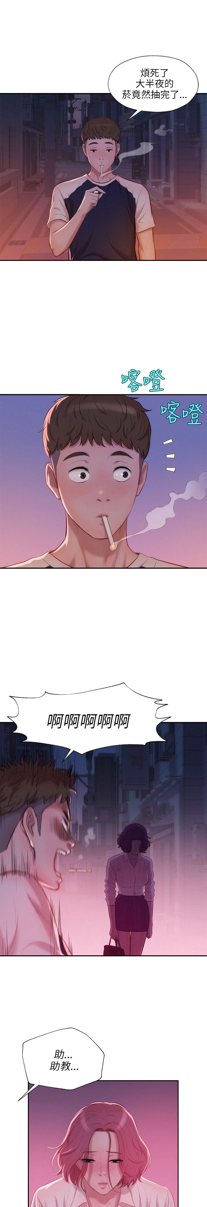 页面 22