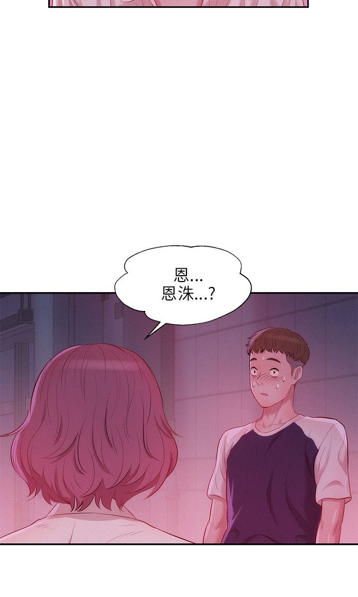 页面 23