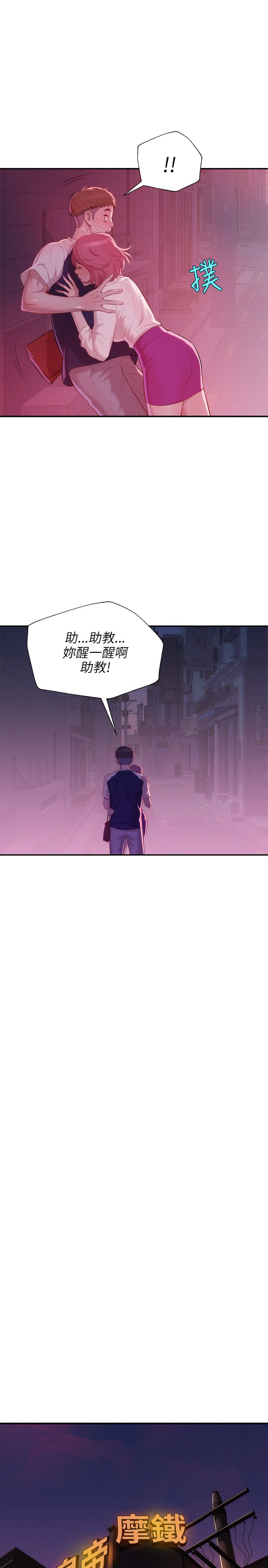 页面 24