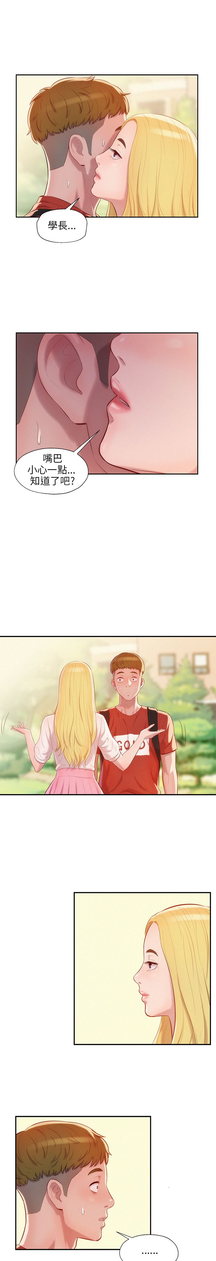 页面 4