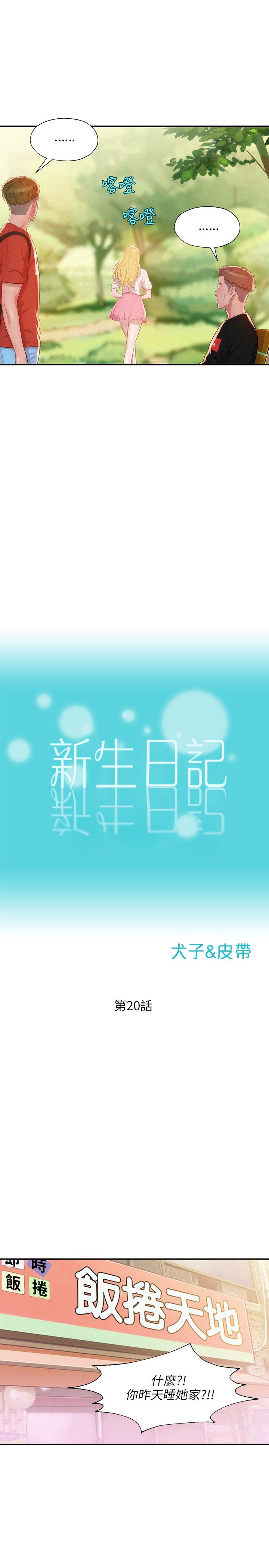 页面 6
