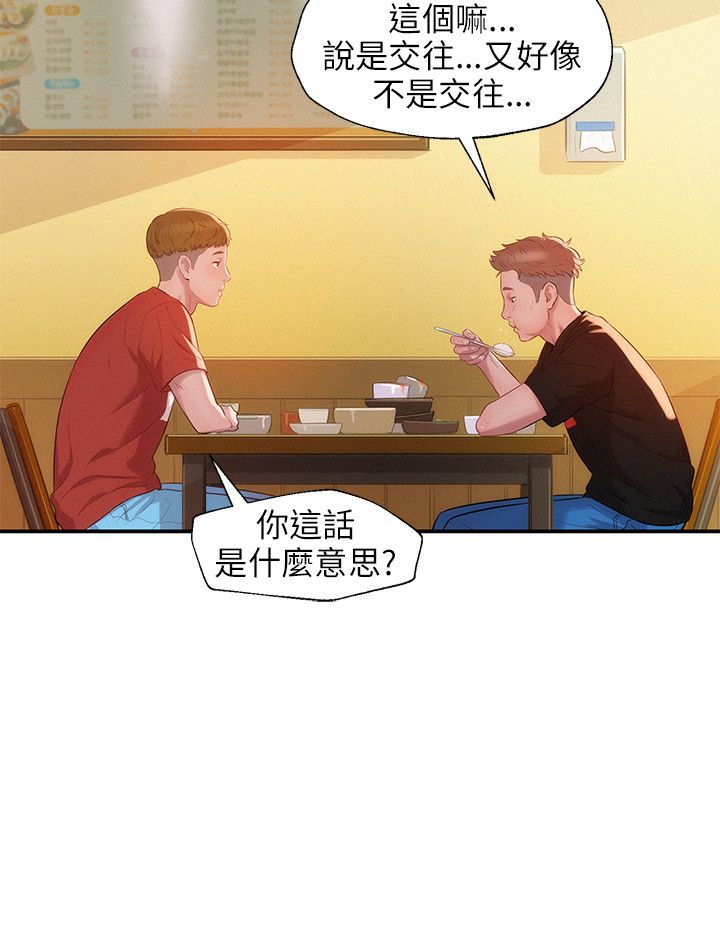 页面 8