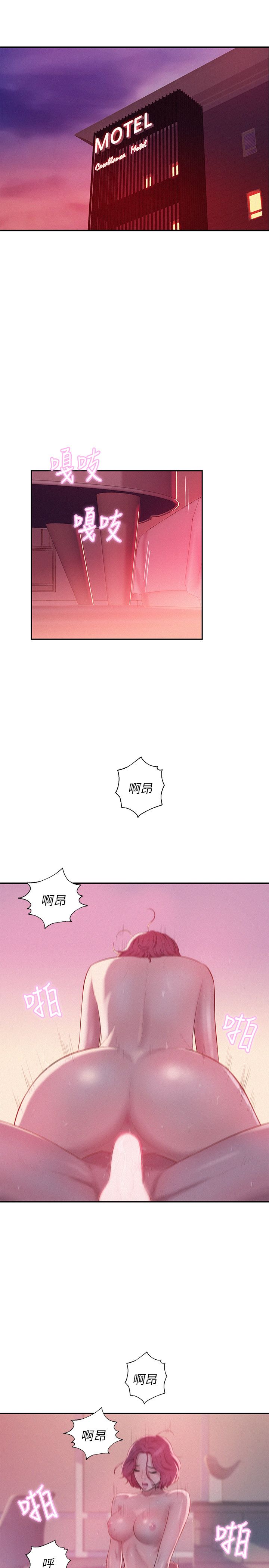 页面 10