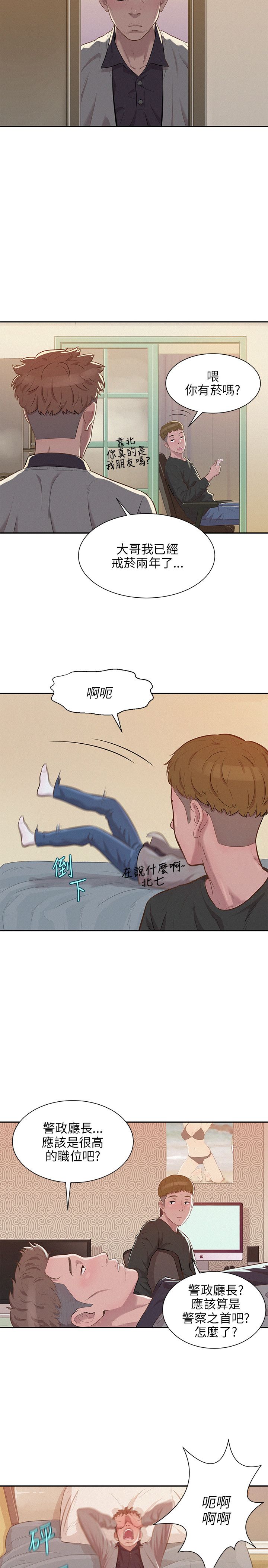 页面 11