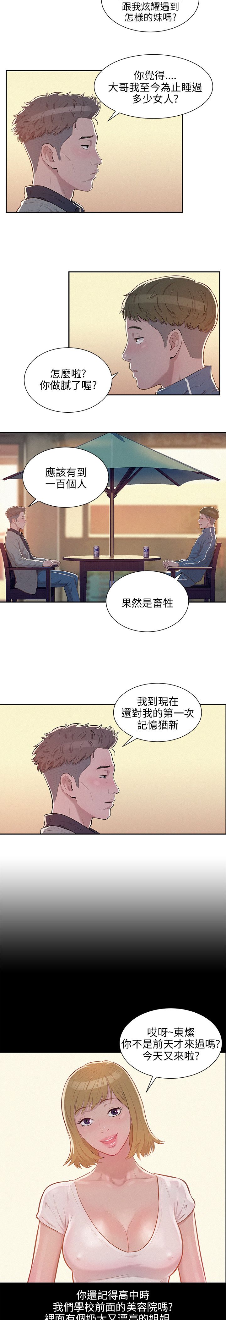 页面 14