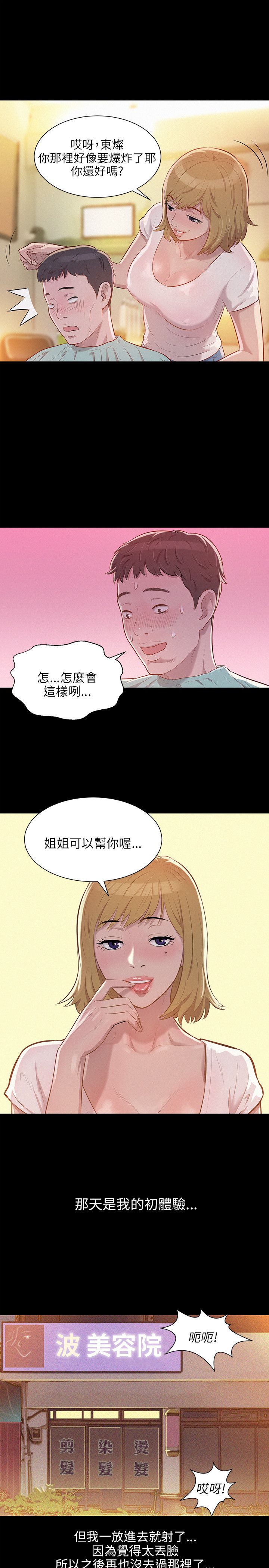 页面 16