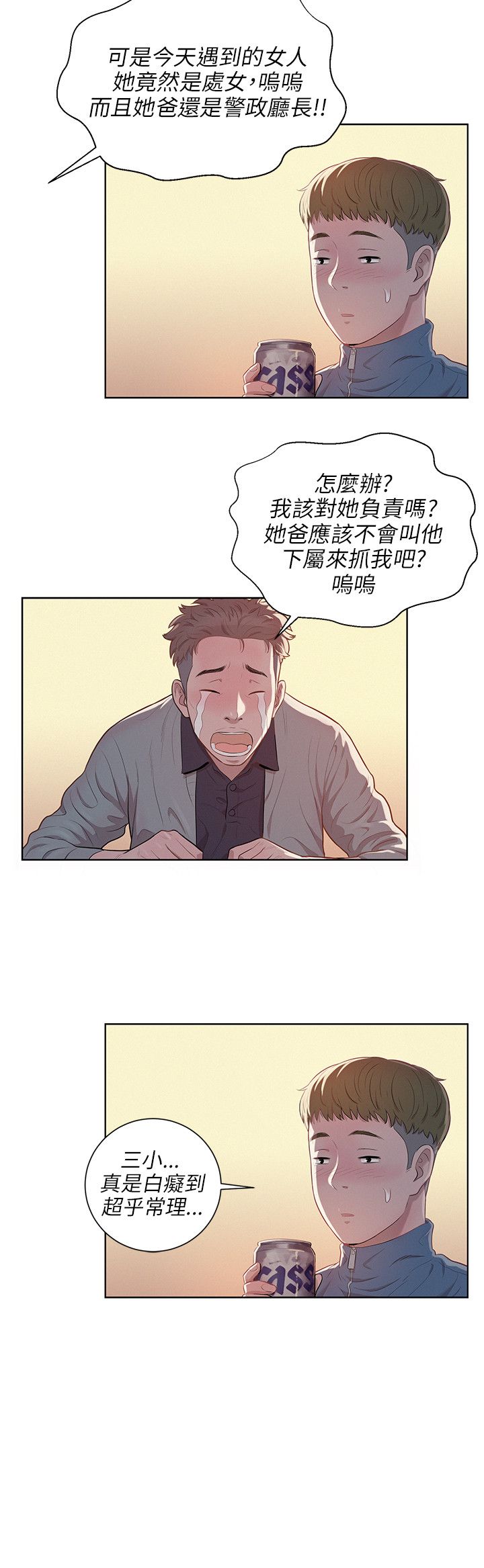页面 18
