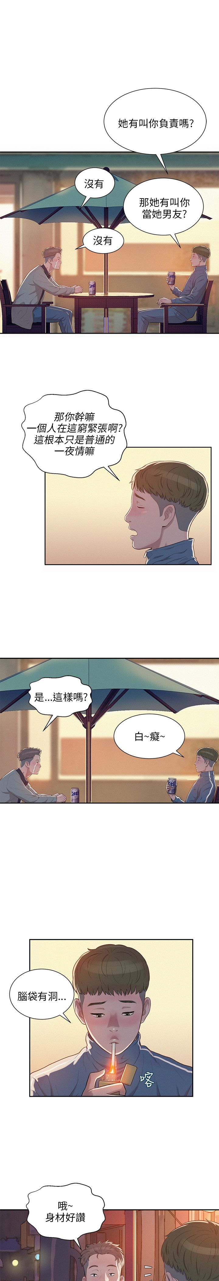页面 19
