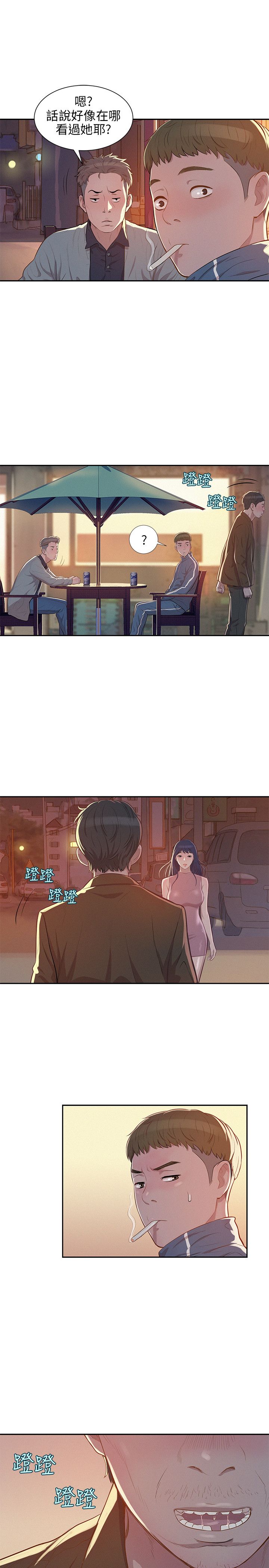 页面 22