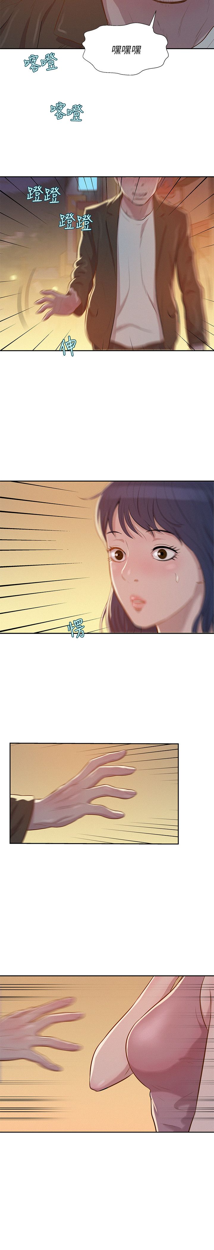 页面 23