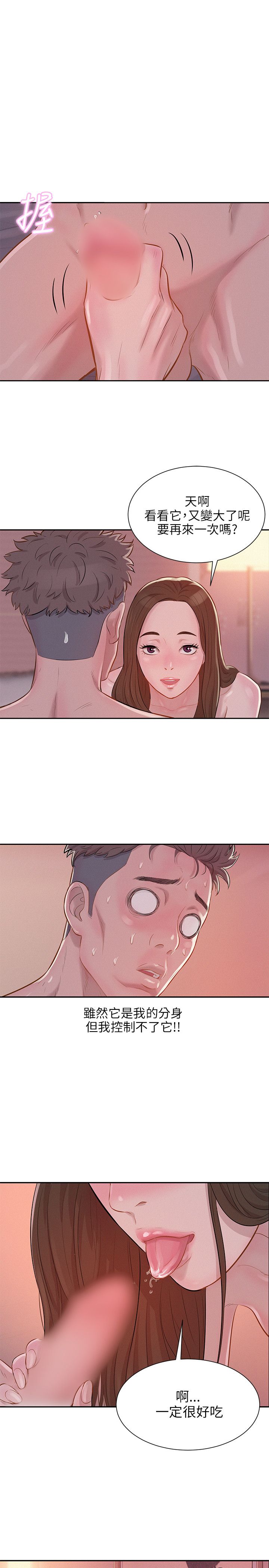 页面 4