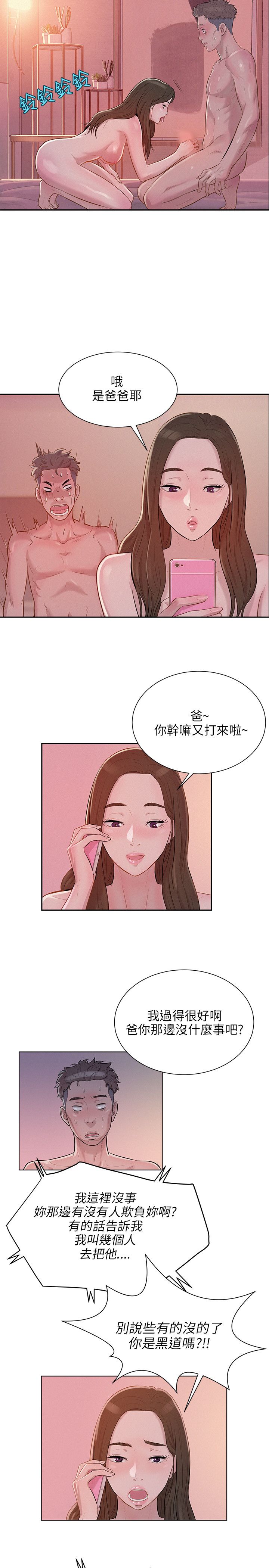 页面 5