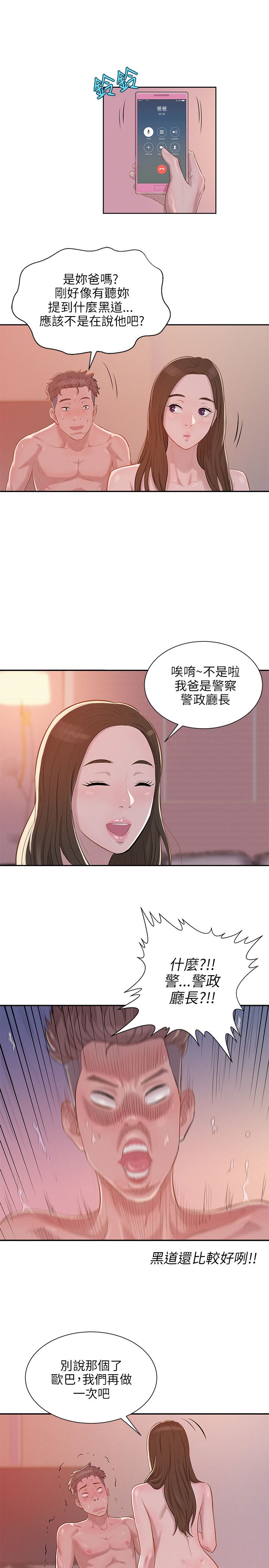 页面 7